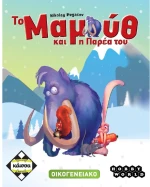 ΜΑΜΟΥΘ - ΚΑ112035