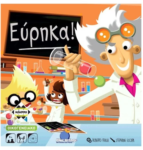 EYPHKA!