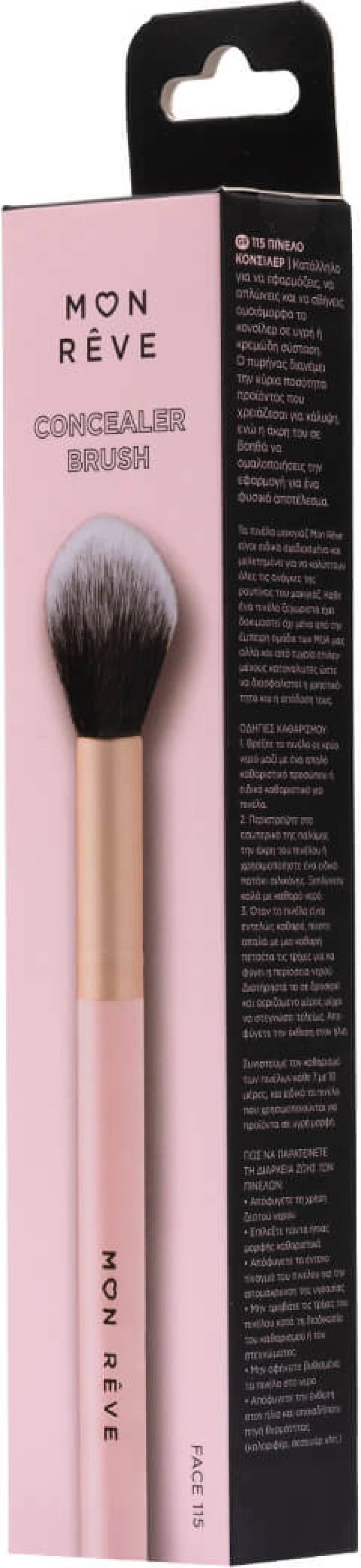 Mon Reve 115 Concealer Brush