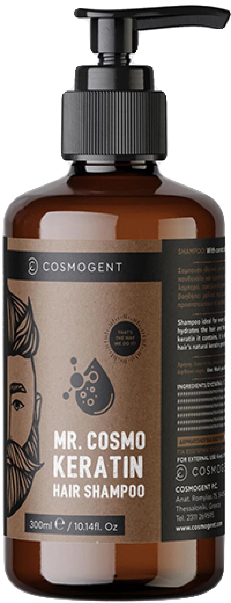 Cosmogent Mr. Cosmo Keratin Shampoo ενυδατικό σαμπουάν με κερατίνη 300ml