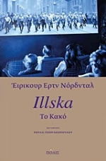 Illska
