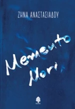 Memento mori