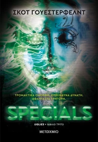 Specials - Uglies No 3
