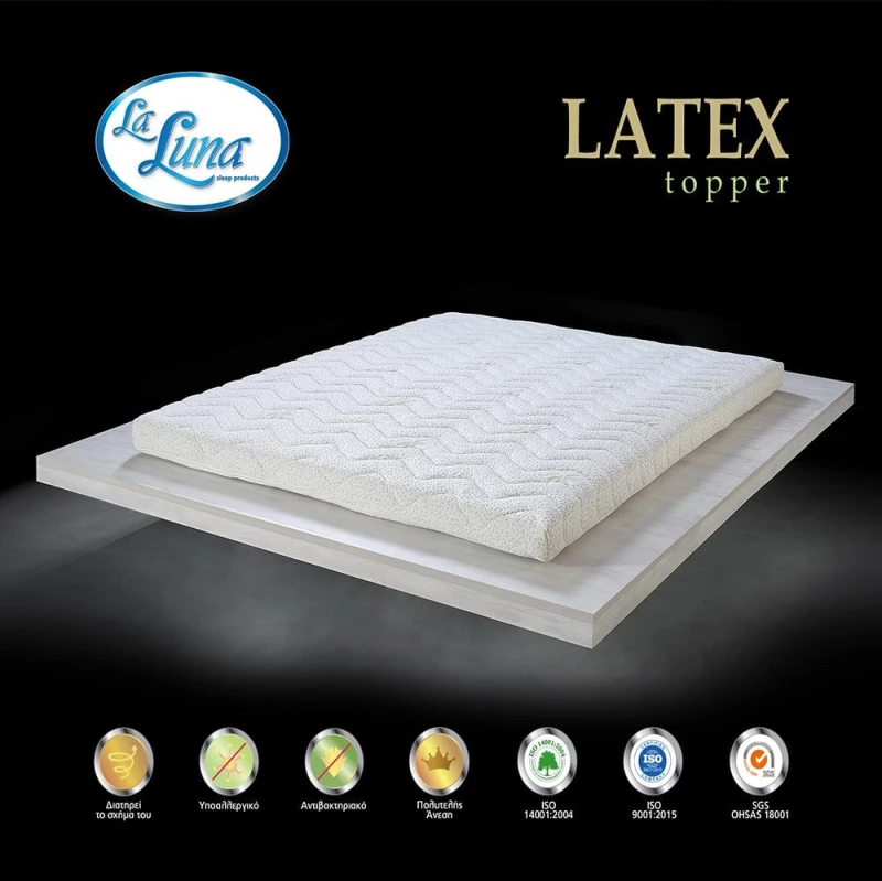Ανώστρωμα Latex Topper La Luna Διπλό