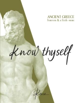 Know thyself