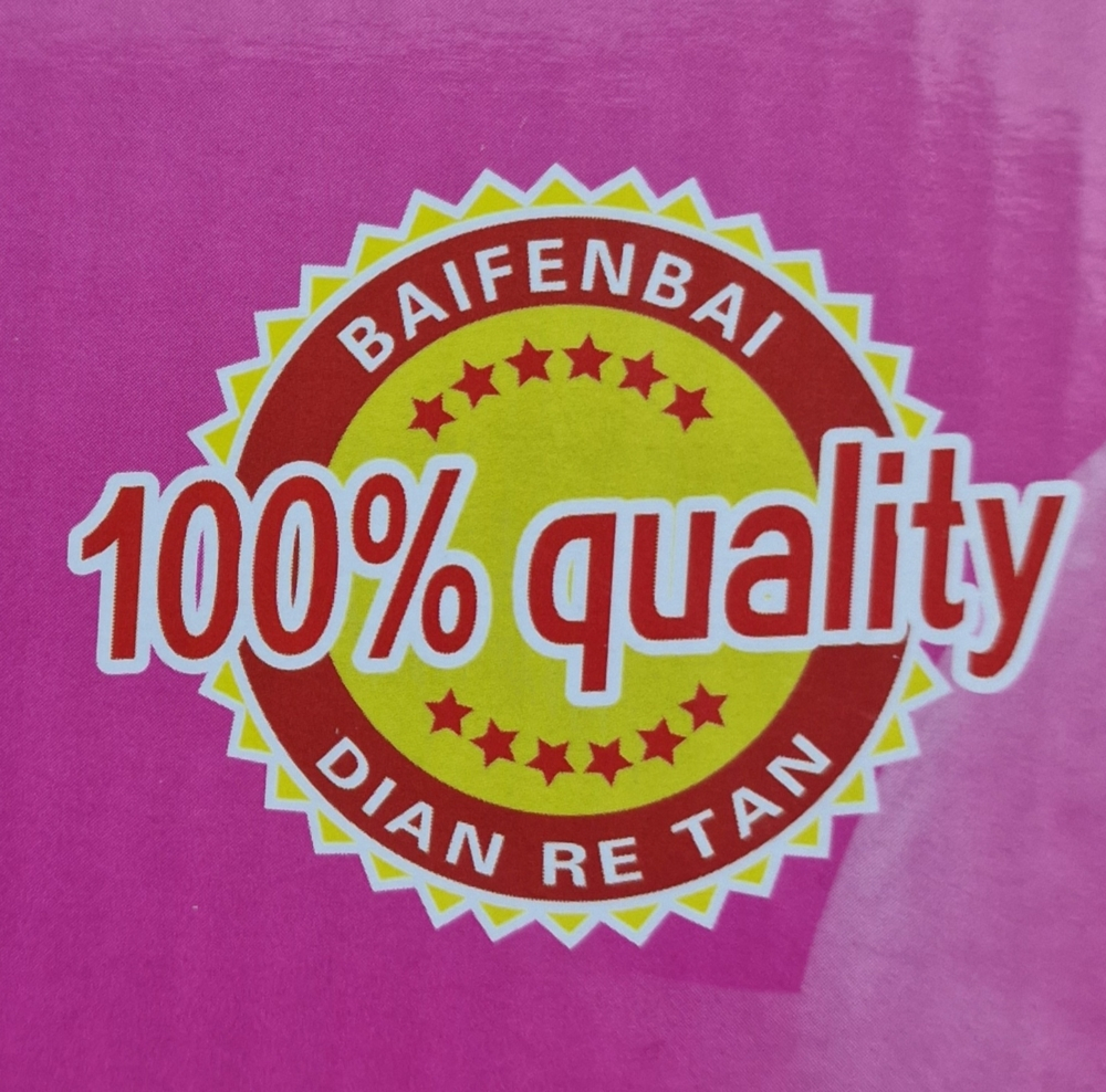 Κουβέρτα ηλεκτρική μονή 150Χ75cm