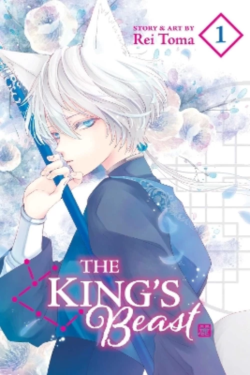 KING'S BEAST, VOL. 1 PA