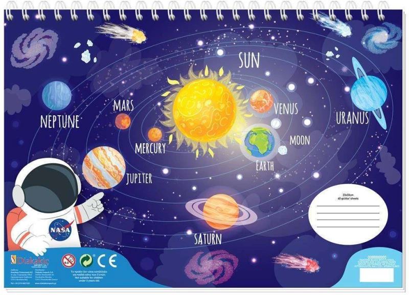 Διακάκης Μπλοκ Ζωγραφικής NASA C4 22.9x32.4cm 40Φύλλα #486029