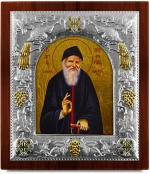 Ασημένια εικόνα ΑΓΙΟΣ ΠΟΡΦΥΡΙΟΣ-ΑΓΙΟΓΡΑΦΙΑ  15x13cm