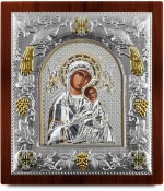 Ασημένια εικόνα ΑΜΟΛΥΝΤΟΣ  27x24cm