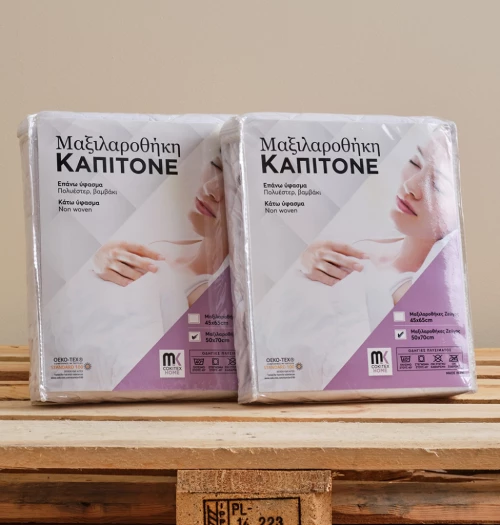 Μαξιλαροθήκες Καπιτονέ - 45x65