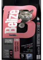 Belize ADULT CAT  SALMON    15kgr