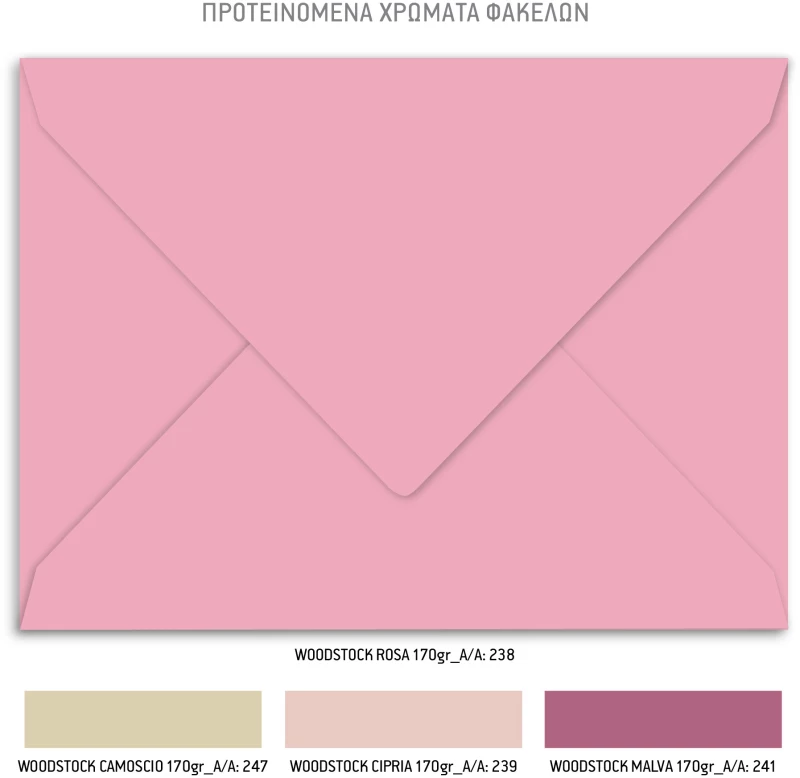 Προσκλητήριο βάπτισης - Πεταλούδες TS446