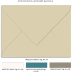 Προσκλητήριο γάμου - Χρυσός Ωκεανός TS463