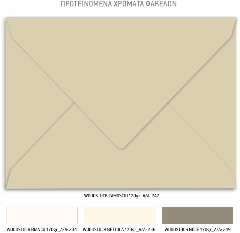 Προσκλητήριο γάμου - Στεφανάκι λουλουδιών TS498