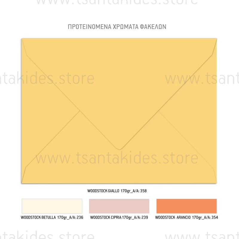 Προσκλητήριο βάπτισης Ελεφαντάκι TS574