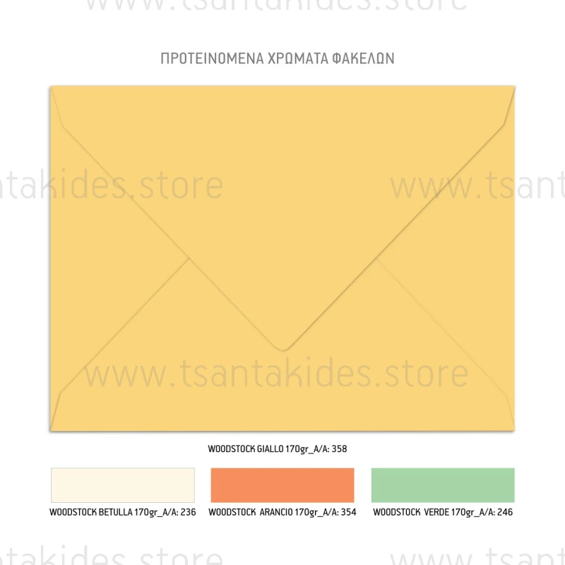 Προσκλητήριο βάπτισης Παραμύθι TS582