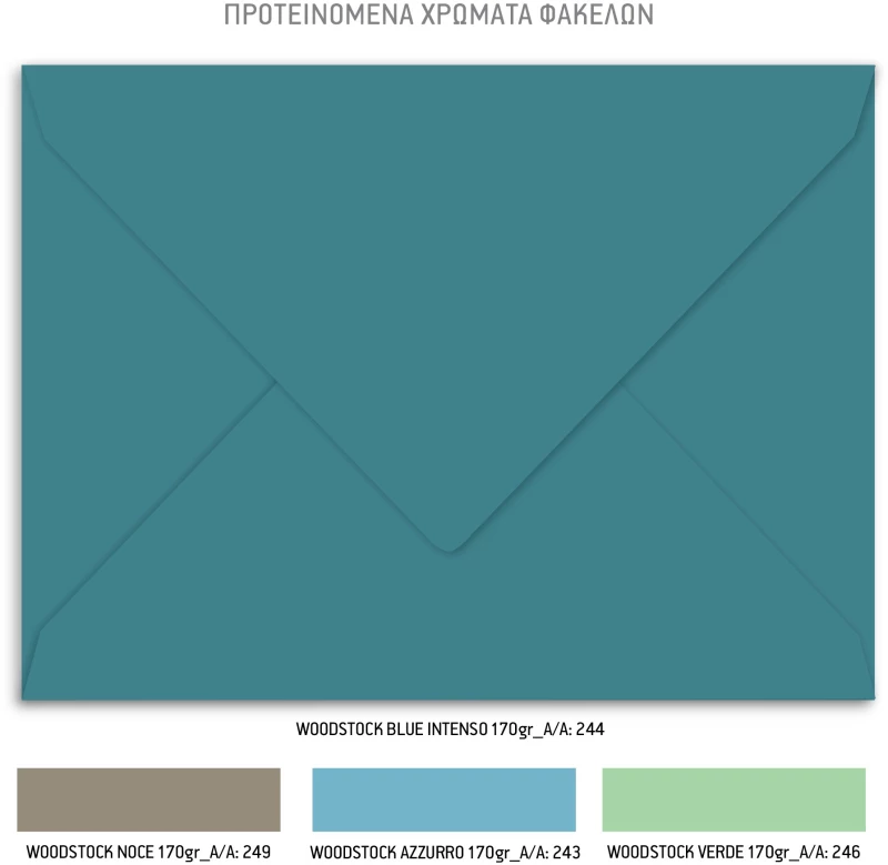 Προσκλητήριο βάπτισης - Μουσικά Ζώα TS428