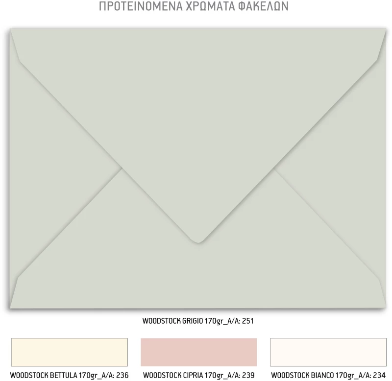 Προσκλητήριο γάμου - Λουλούδια TS470