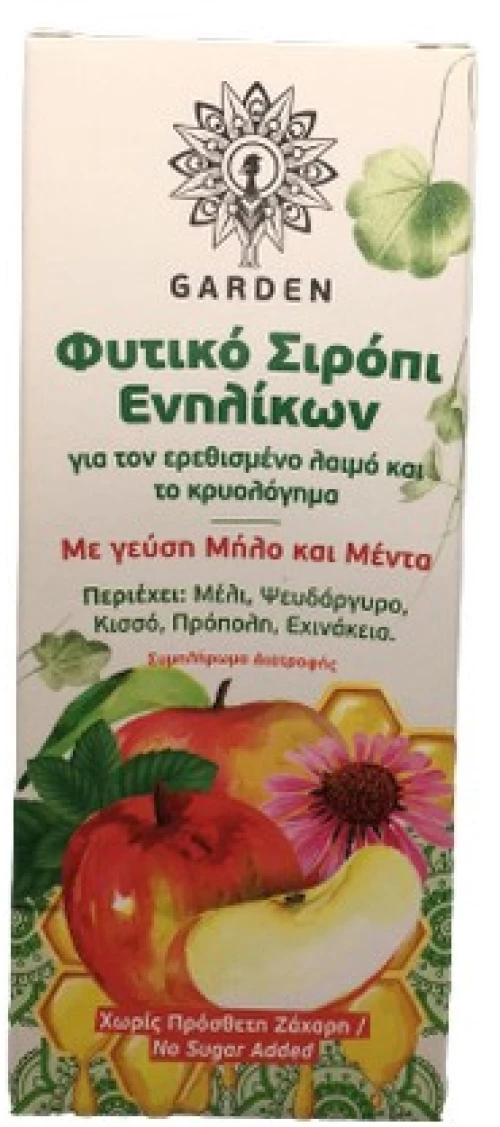 Garden Φυτικό Σιρόπι Ενηλίκων Μήλο + Μέντα 200ml