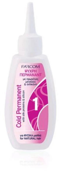 Farcom Ψυχρή Περμανάντ Νο 1 Για Φυσικά Μαλλιά, 80ml