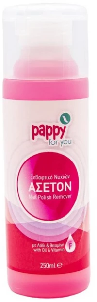 Pappy For You Ασετόν Λάδι 250ml