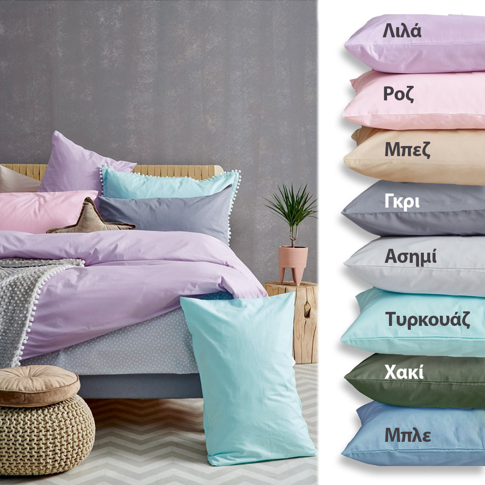 Παπλωματοθήκη Μονή 170x250cm Palamaiki Etoile Τυρκουάζ