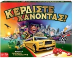 AS Games Επιτραπέζιο Παιχνίδι Κερδίστε Χάνοντας Για Ηλικίες 8+ Χρονών Και 2-4 Παίκτες