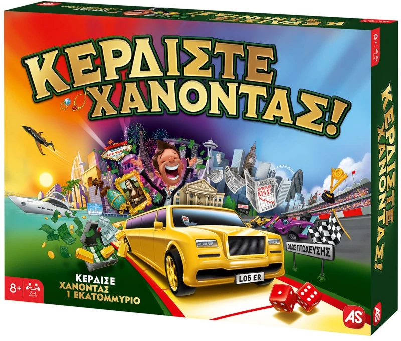 AS Games Επιτραπέζιο Παιχνίδι Κερδίστε Χάνοντας Για Ηλικίες 8+ Χρονών Και 2-4 Παίκτες