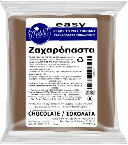 Ζαχαρόπαστα Καφέ Easy Melilot 250g