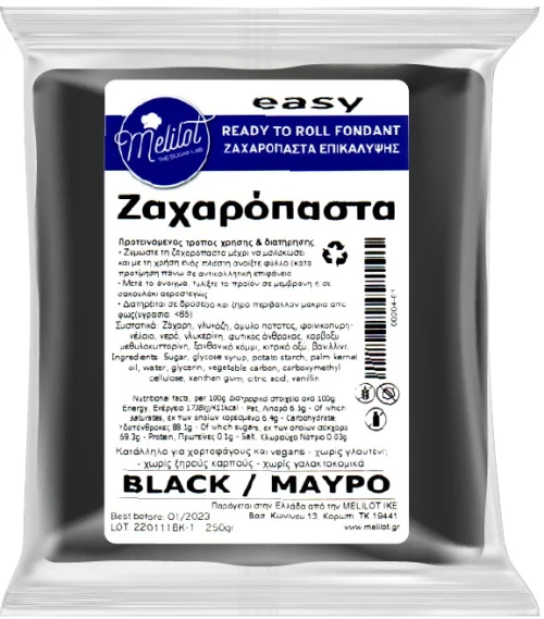 Ζαχαρόπαστα Μαύρη Easy Melilot 5kg