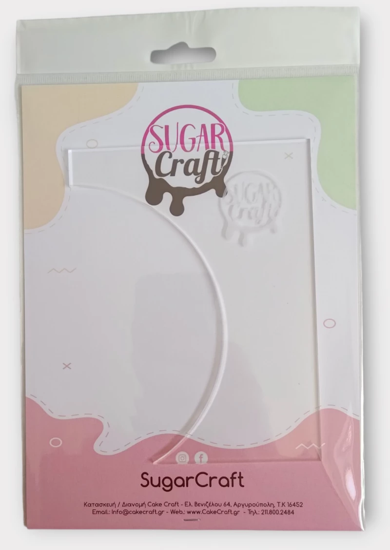 Σπάτουλα / Ξύστρα για Μπαλά 20cm SugarCraft 1τμχ