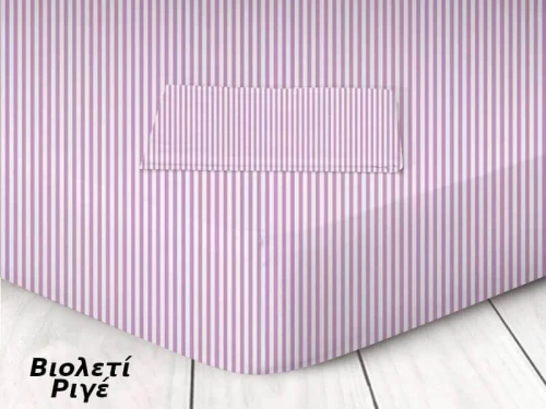 Κατωσέντονο με Λάστιχο Βιολετί Ριγέ Βαμβάκι Γαρύφαλλο 100-180x200+25cm - 160x200+25cm
