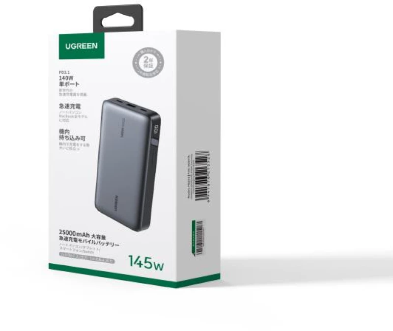 UGREEN PB205 Powerbank 25000mAh, 145W 2xPD & QC3.0 (90597A)