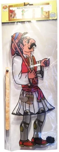 Φιγούρα Καραγκιόζη - Μπάρμπα-Γιώργος