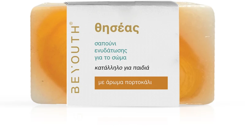 Σαπούνι «Θησέας» με άρωμα πορτοκάλι - 100gr | BE YOYTH