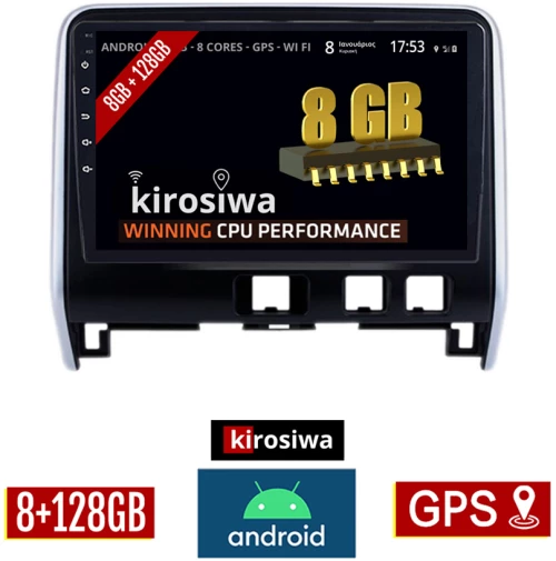 KIROSIWA 8GB + 128GB NISSAN SERENA (μετά το 2016) Android οθόνη αυτοκίνητου με GPS WI-FI (ηχοσύστημα αφής 10" ιντσών Youtube Playstore MP3 USB Radio Bluetooth Mirrorlink DSP Apple Carplay Android Auto 4x60W, AUX)