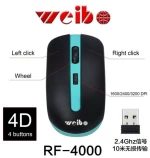 weibo RF-400 μπλε