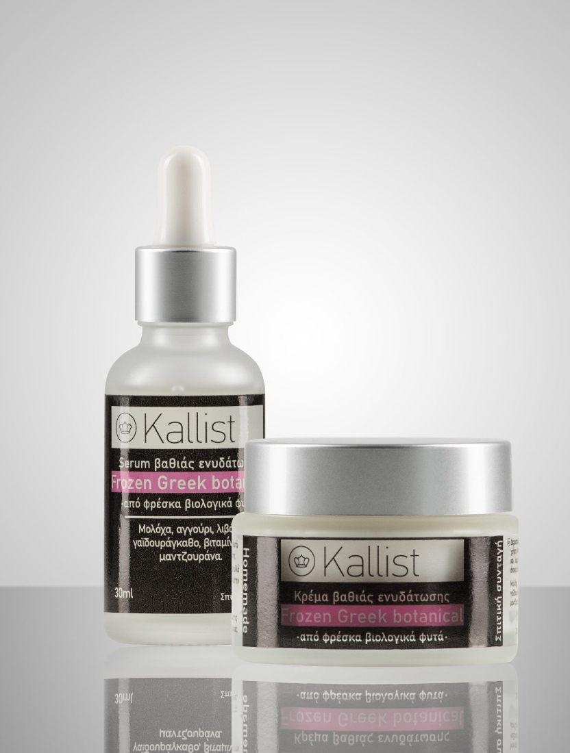 FROZEN GREEK BOTANICAL CREAM + FROZEN GREEK BOTANICAL SERUM