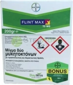 Μυκητοκτόνο Flint Max 75WG