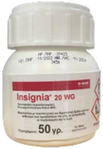 Μυκητοκτόνο Insignia® 20 WG | 50gr