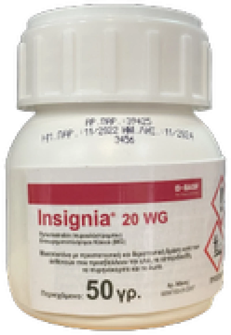 Μυκητοκτόνο Insignia® 20 WG | 50gr