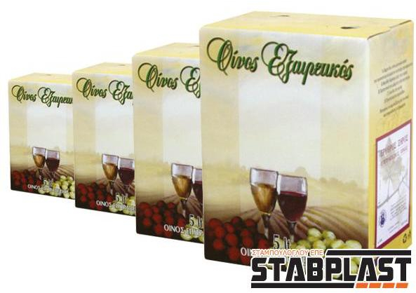 Χαρτοκιβώτιο για Ασκού Κρασιού