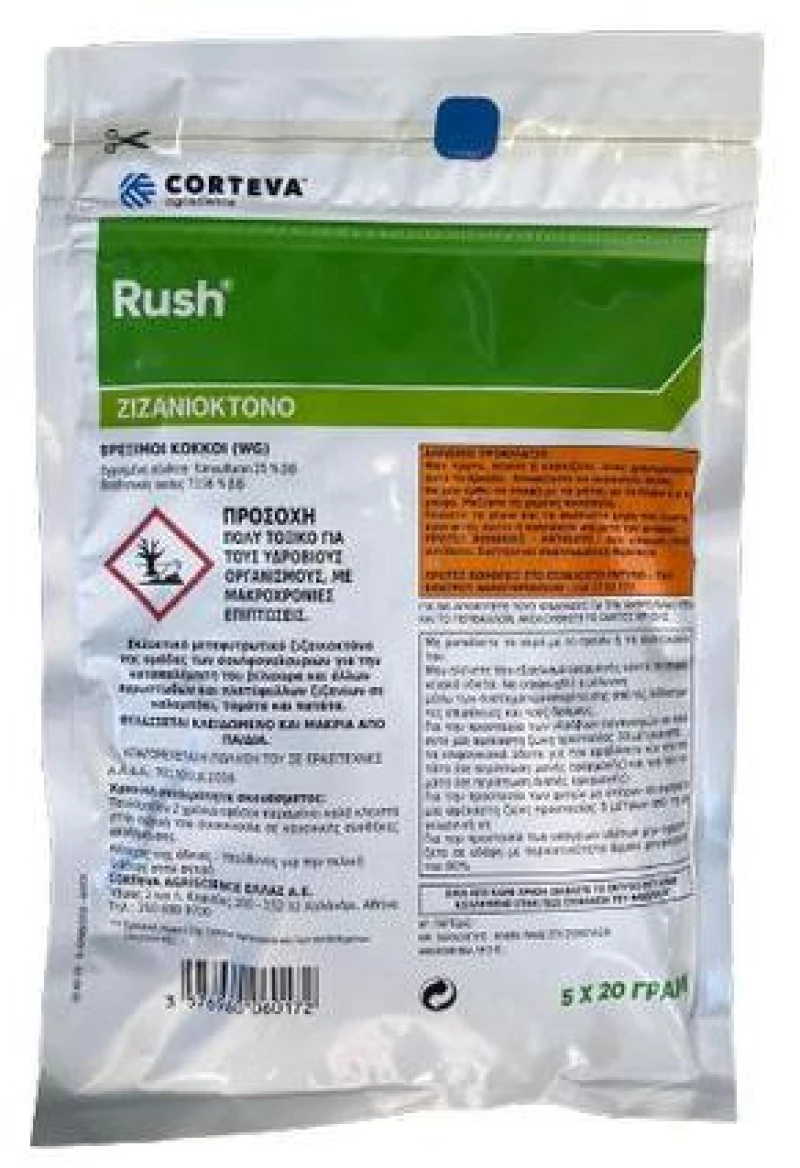 Rush® WG | 100gr