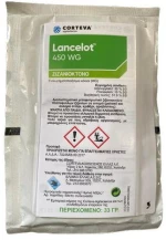 Lancelot 450WG Ζιζανιοκτόνο Καλαμποκιού Σιταριού | 33gr