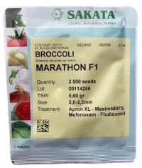Μπρόκολο Marathon F1 | 2500sp