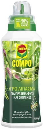 COMPLESAL Λίπασμα για Πράσινα Φυτά