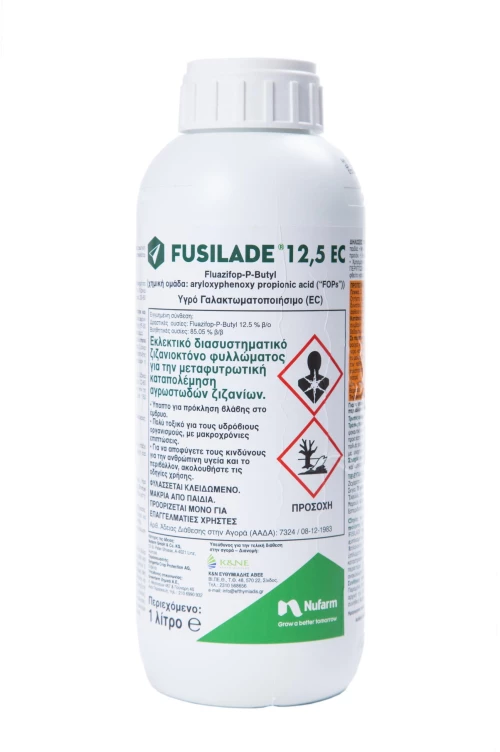Fusilade12,5 EC | 1Lt/5Lt