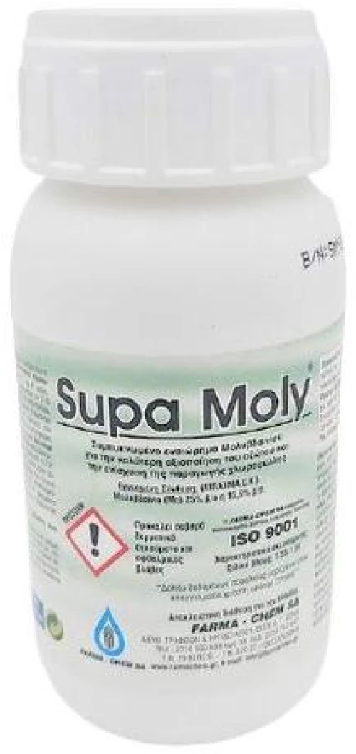 Supa MOLY