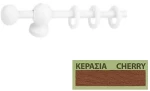 Κουρτινόξυλα Miraz Φ11 100cm Λευκό
